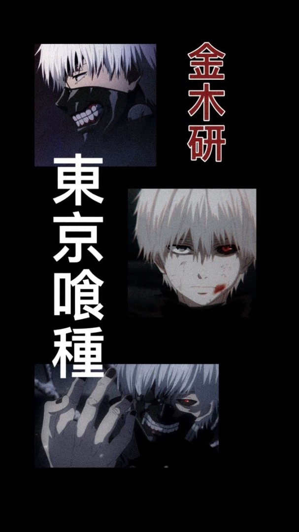 Ken Kaneki (Tokyo Ghoul) iphone wallpaper