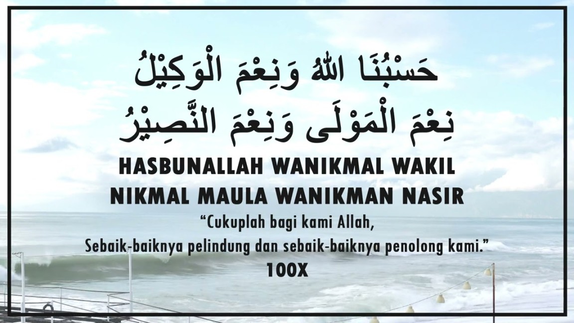 hasbunallah wanikmal wakil nikmal maula wanikman nasir