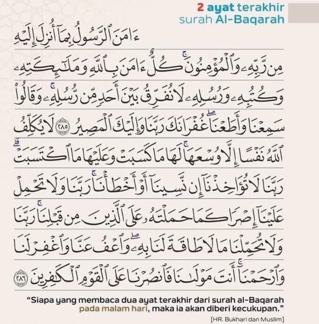 2 ayat terakhir al baqarah
